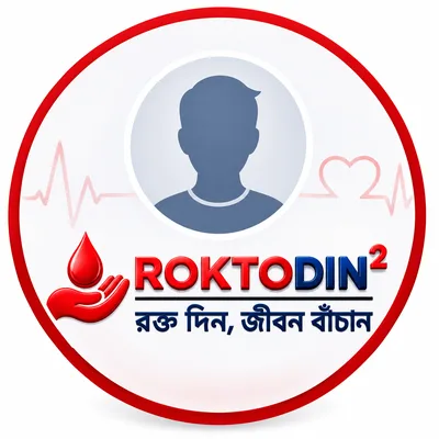 মোঃ রমজান আলী মন্ডল
